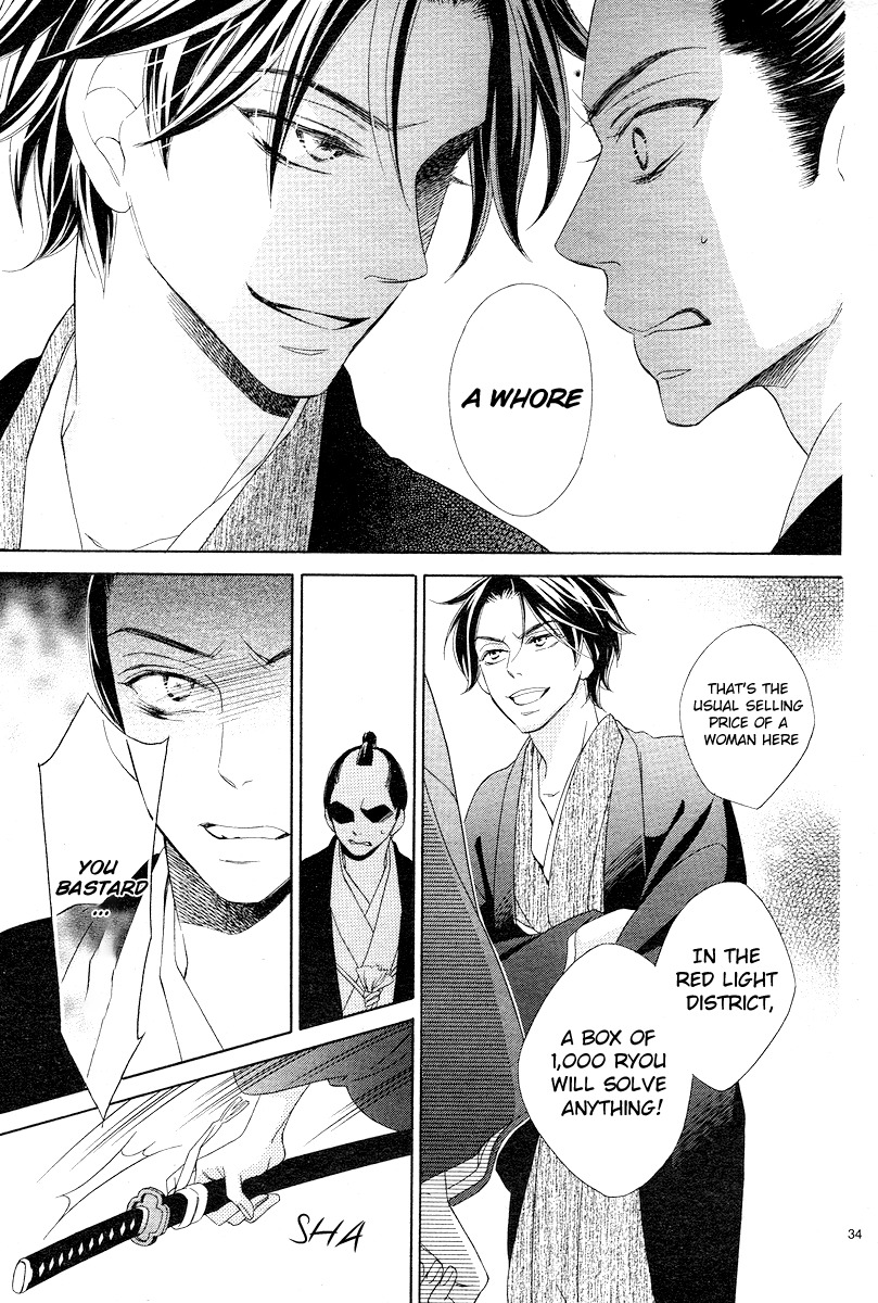 Seirou Opera Chapter 2 page 34 - Chapter 2