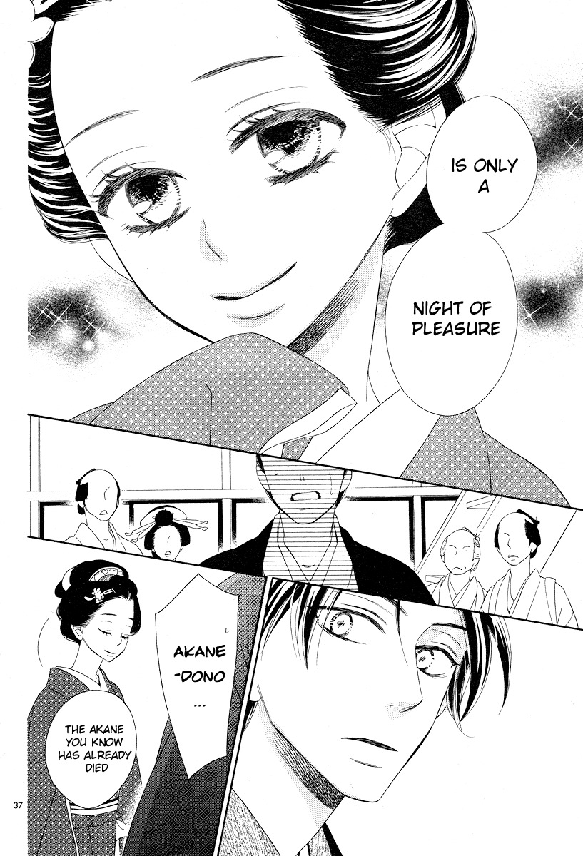 Seirou Opera Chapter 2 page 37 - Chapter 2