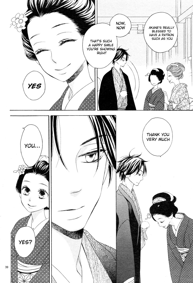 Seirou Opera Chapter 2 page 39 - Chapter 2