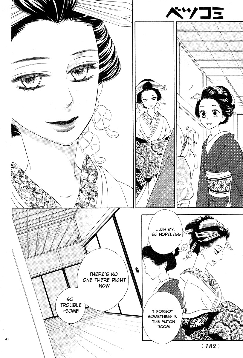 Seirou Opera Chapter 2 page 41 - Chapter 2