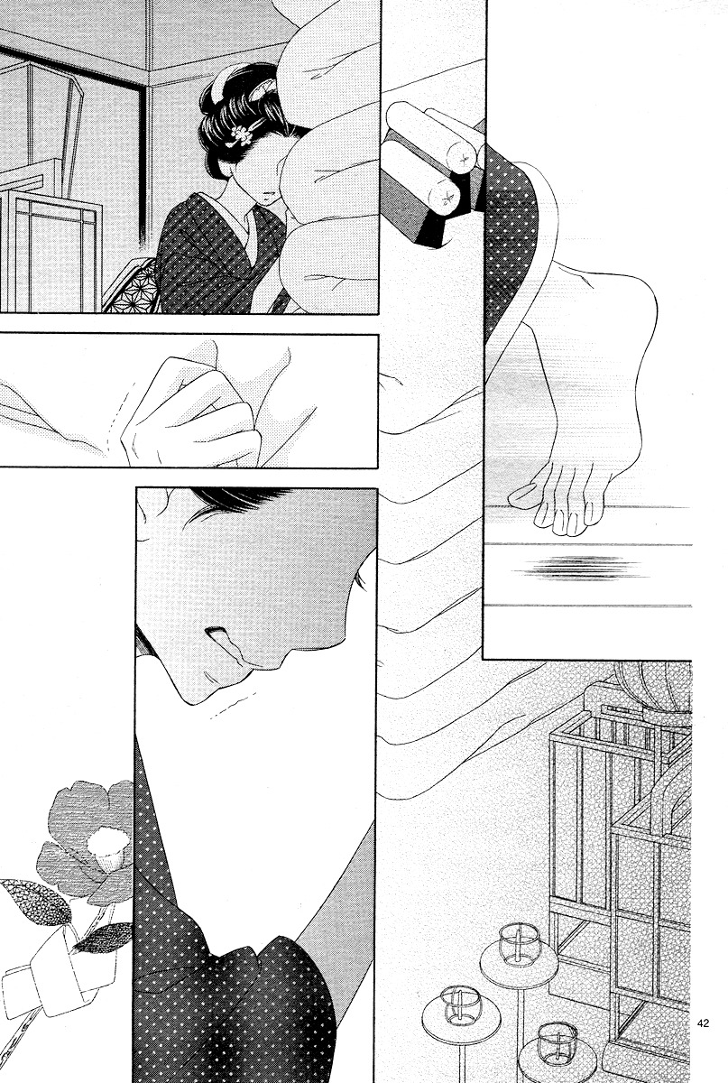 Seirou Opera Chapter 2 page 42 - Chapter 2