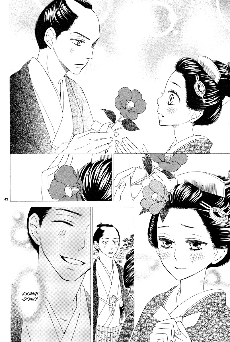 Seirou Opera Chapter 2 page 43 - Chapter 2