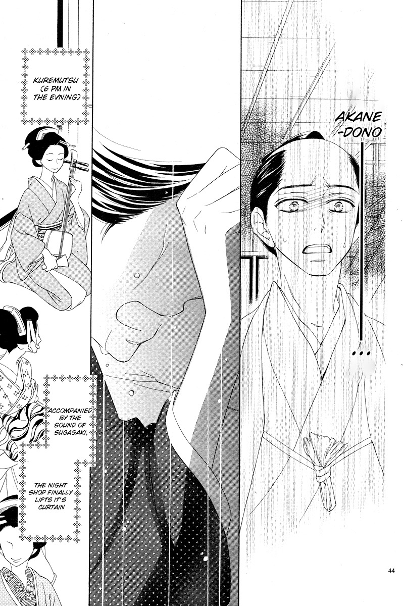 Seirou Opera Chapter 2 page 44 - Chapter 2