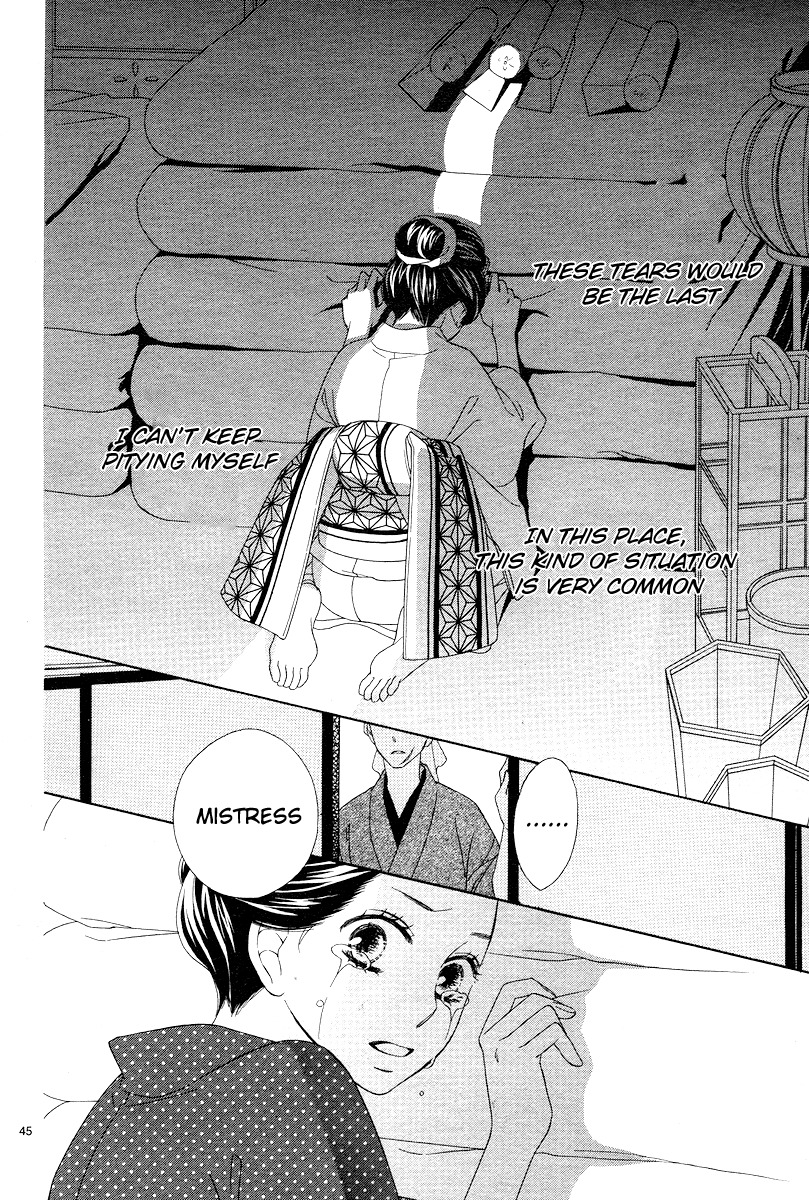 Seirou Opera Chapter 2 page 45 - Chapter 2