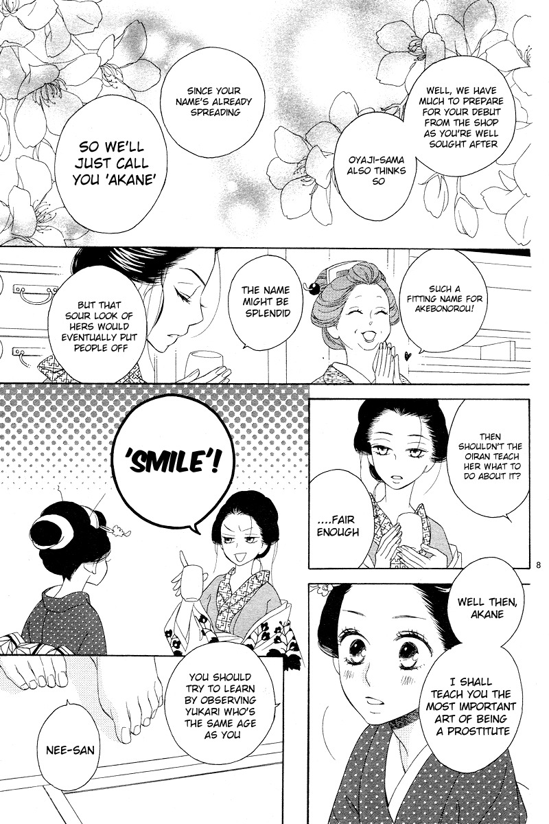 Seirou Opera Chapter 2 page 8 - Chapter 2