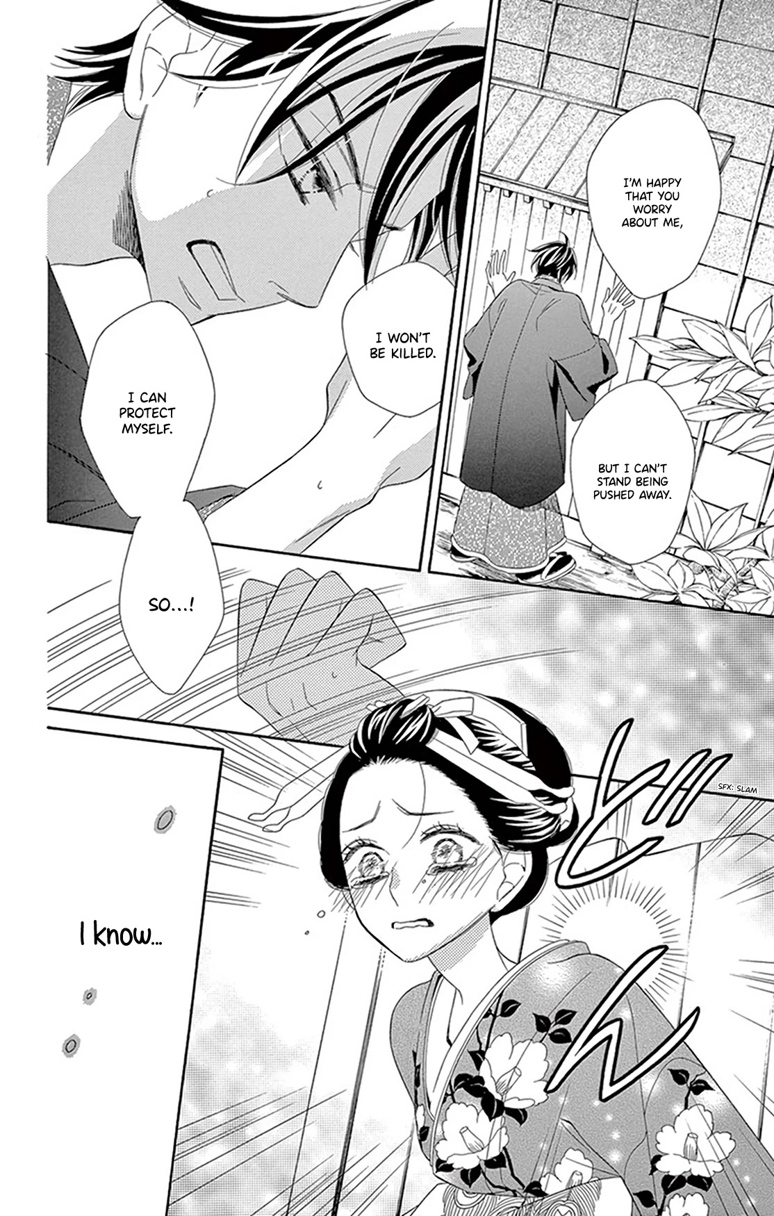 Seirou Opera Chapter 20 page 10 - Chapter 20