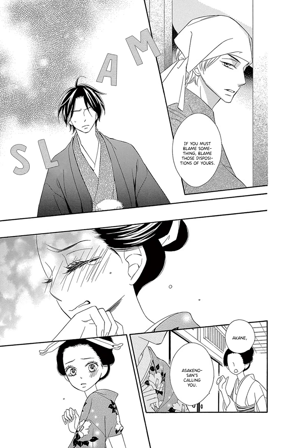 Seirou Opera Chapter 20 page 13 - Chapter 20