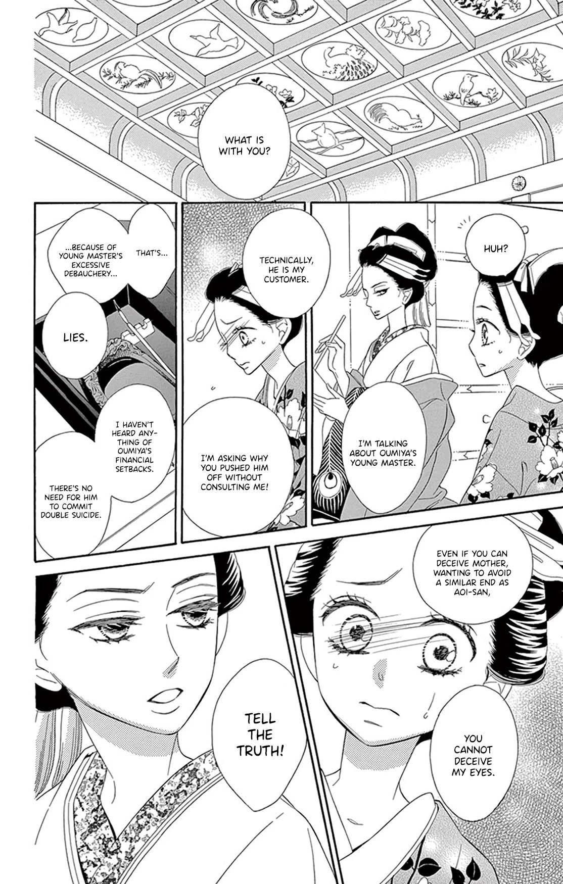 Seirou Opera Chapter 20 page 14 - Chapter 20