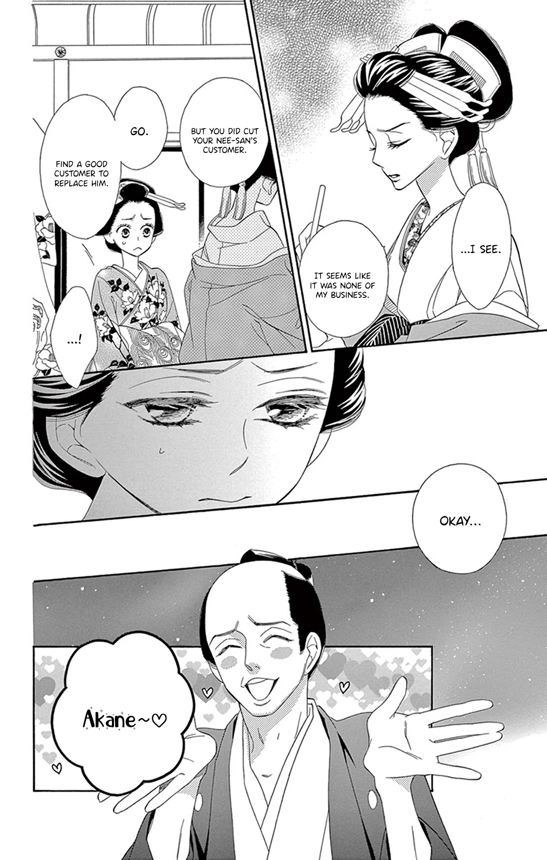 Seirou Opera Chapter 20 page 16 - Chapter 20