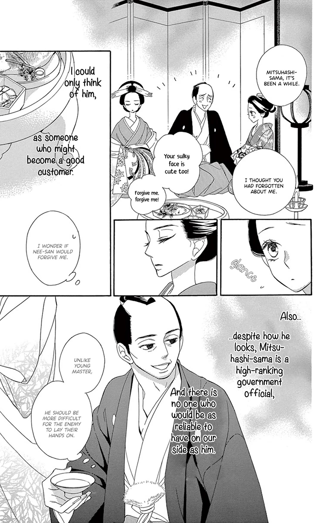 Seirou Opera Chapter 20 page 17 - Chapter 20