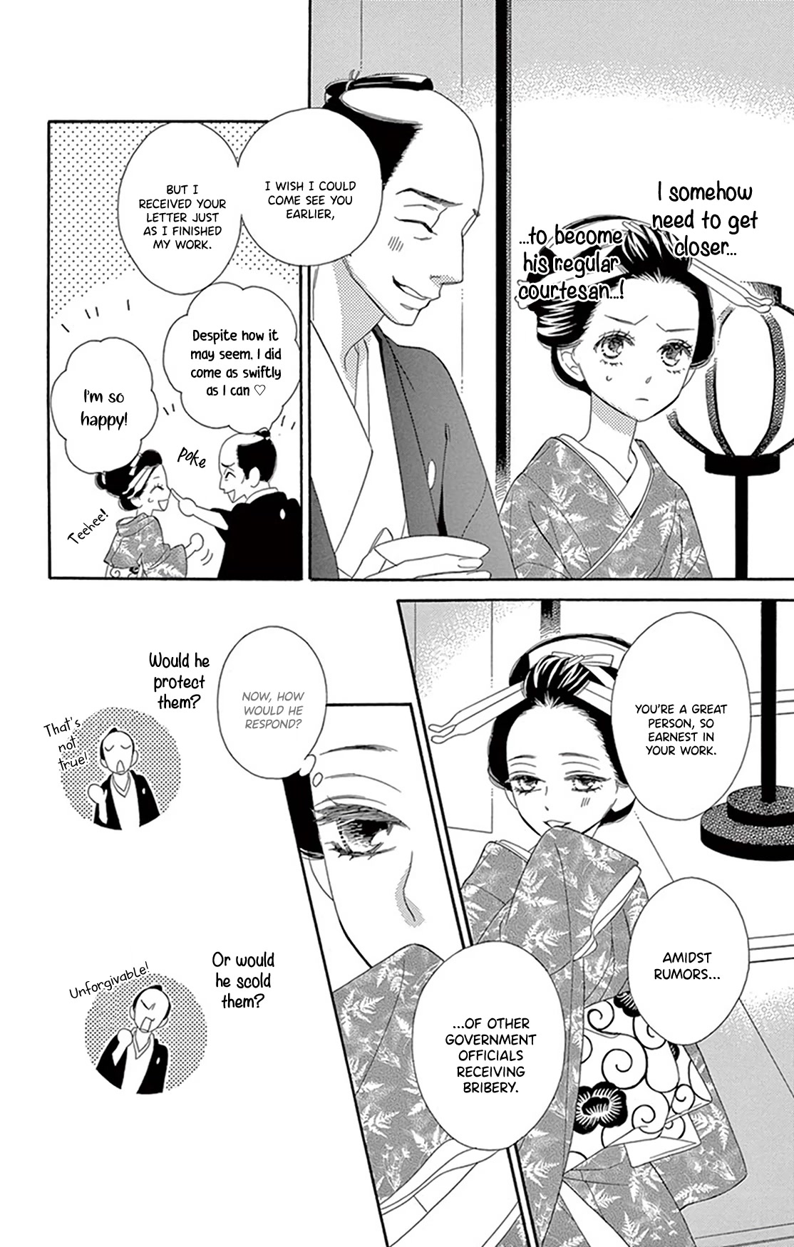 Seirou Opera Chapter 20 page 18 - Chapter 20