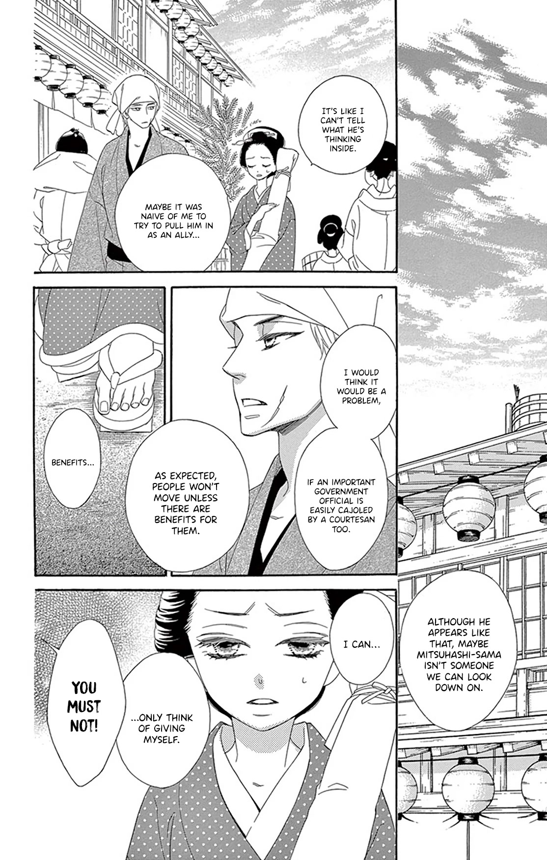 Seirou Opera Chapter 20 page 20 - Chapter 20