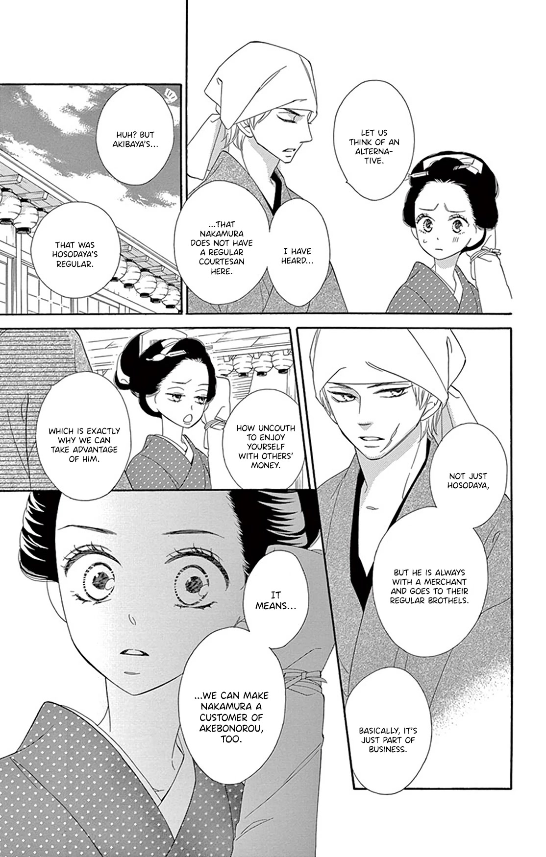 Seirou Opera Chapter 20 page 21 - Chapter 20
