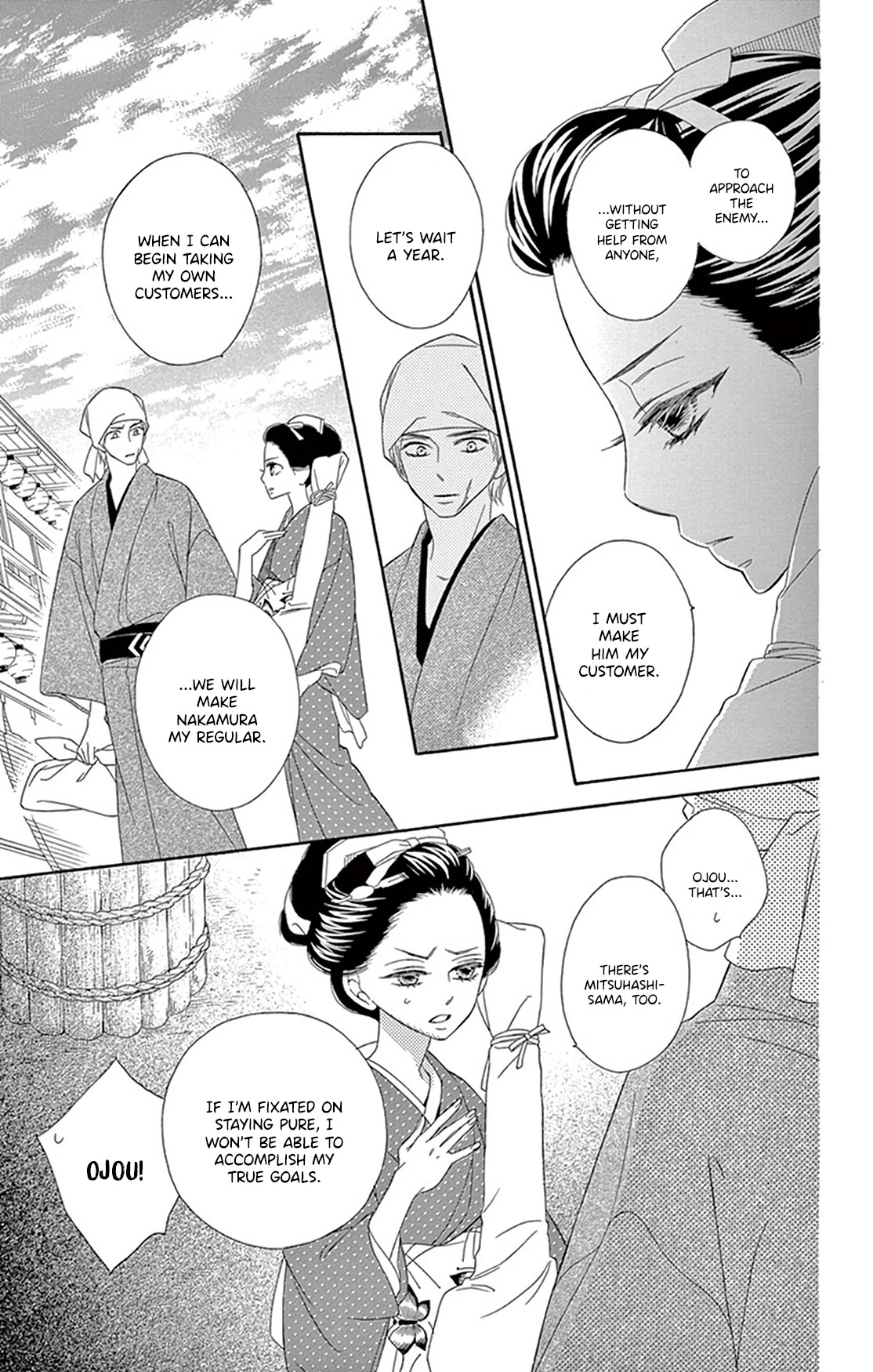 Seirou Opera Chapter 20 page 23 - Chapter 20
