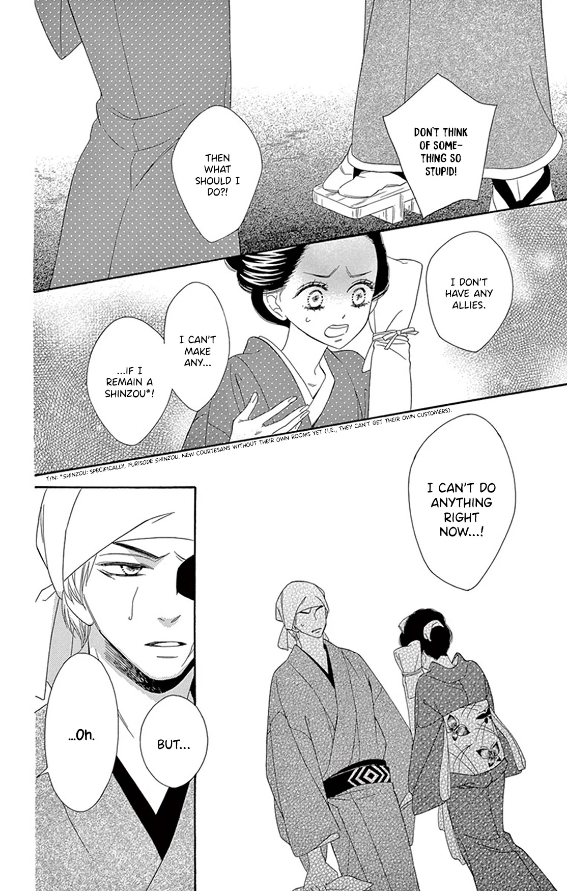 Seirou Opera Chapter 20 page 24 - Chapter 20