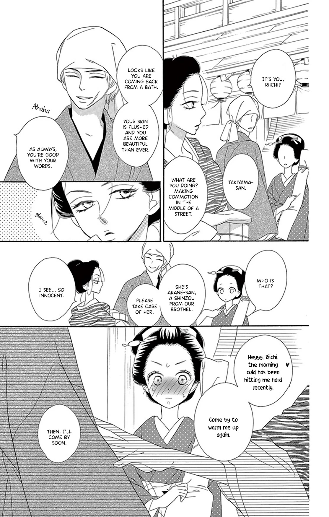 Seirou Opera Chapter 20 page 25 - Chapter 20
