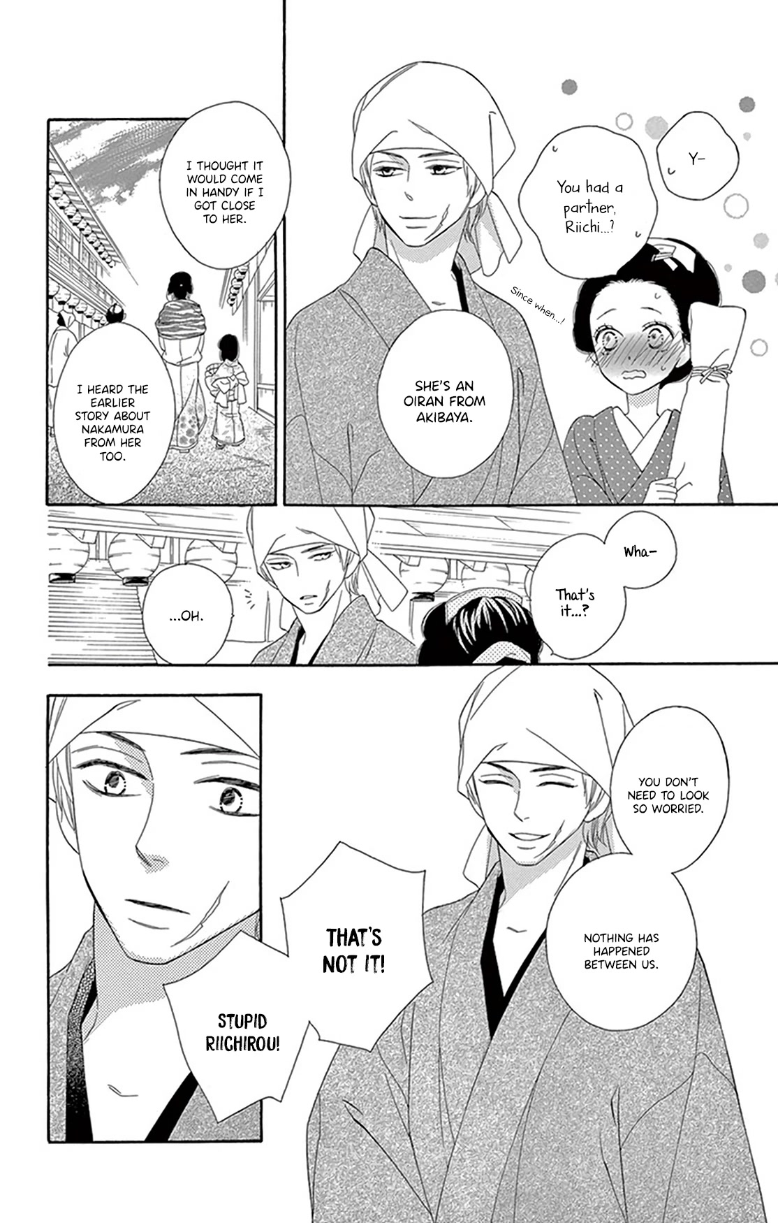 Seirou Opera Chapter 20 page 26 - Chapter 20