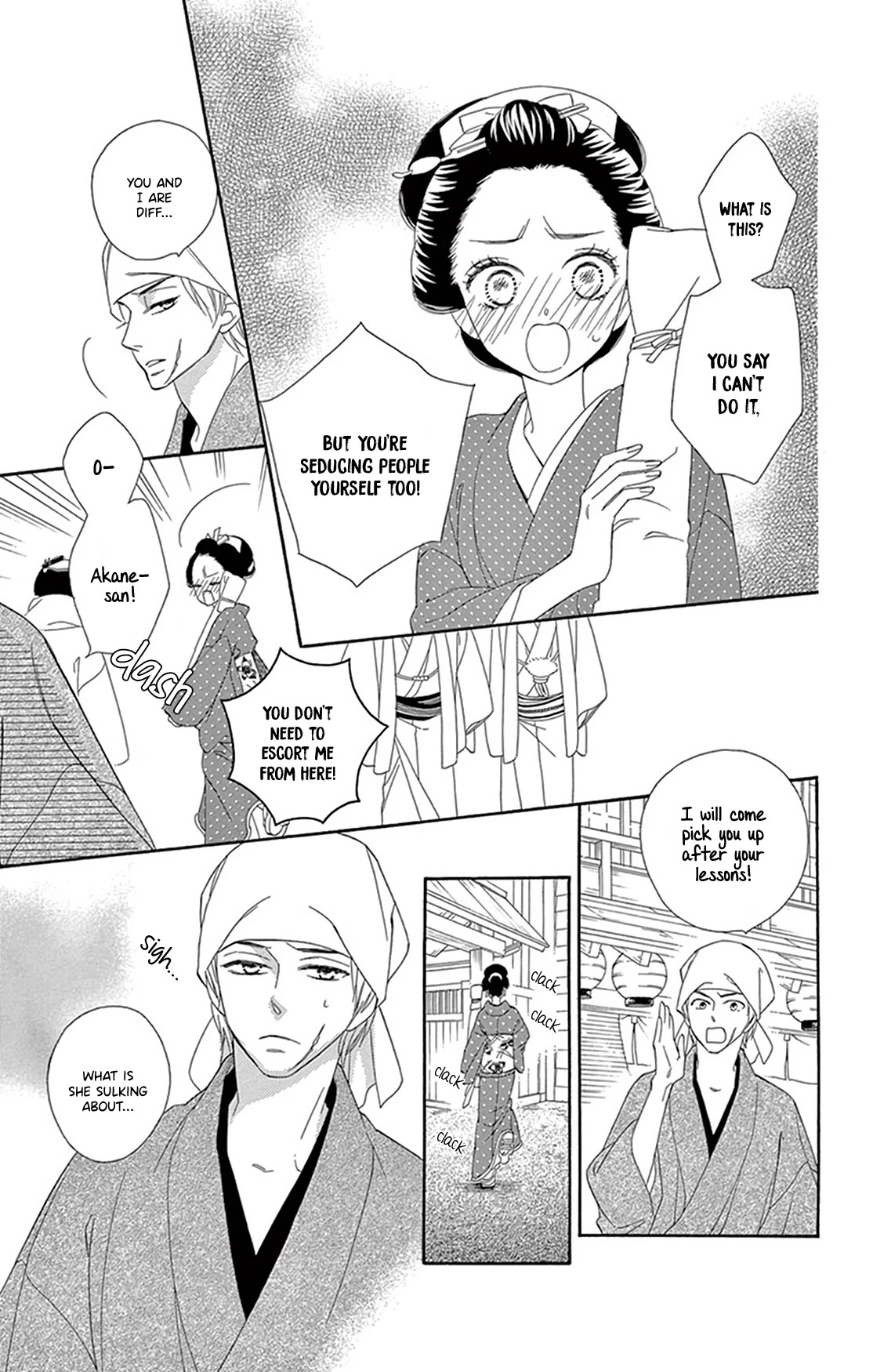 Seirou Opera Chapter 20 page 27 - Chapter 20
