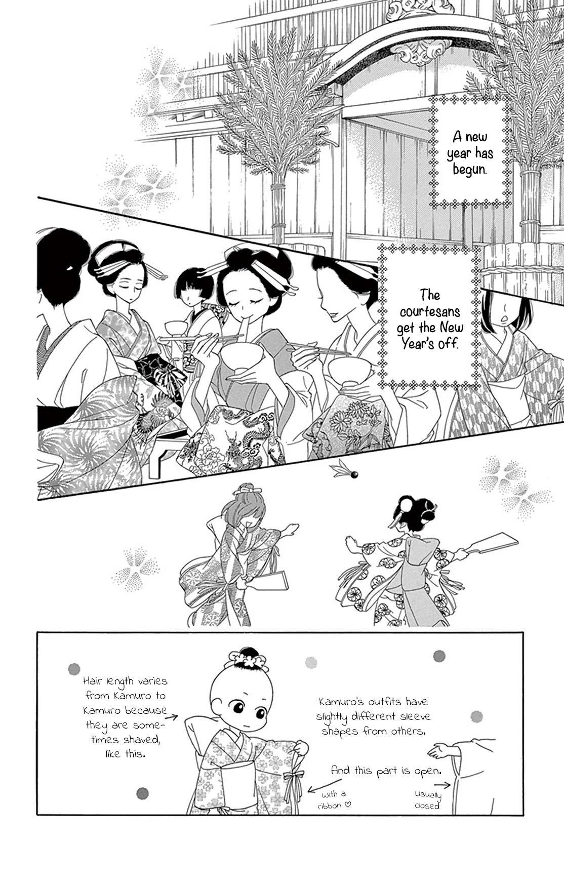 Seirou Opera Chapter 20 page 4 - Chapter 20