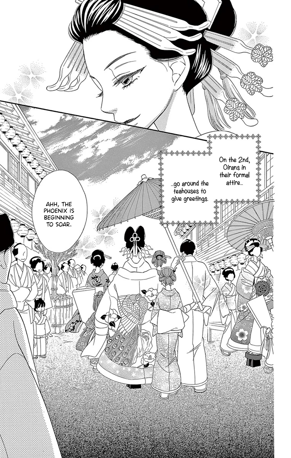 Seirou Opera Chapter 20 page 5 - Chapter 20