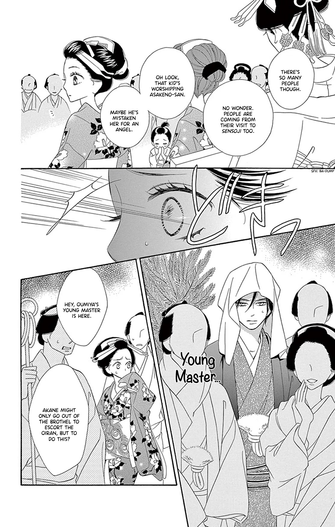 Seirou Opera Chapter 20 page 6 - Chapter 20