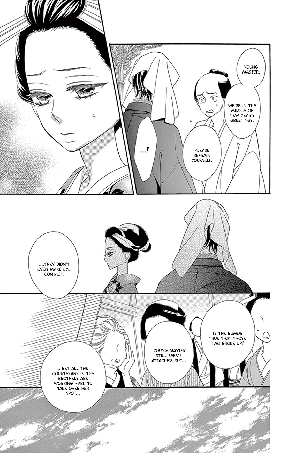 Seirou Opera Chapter 20 page 7 - Chapter 20