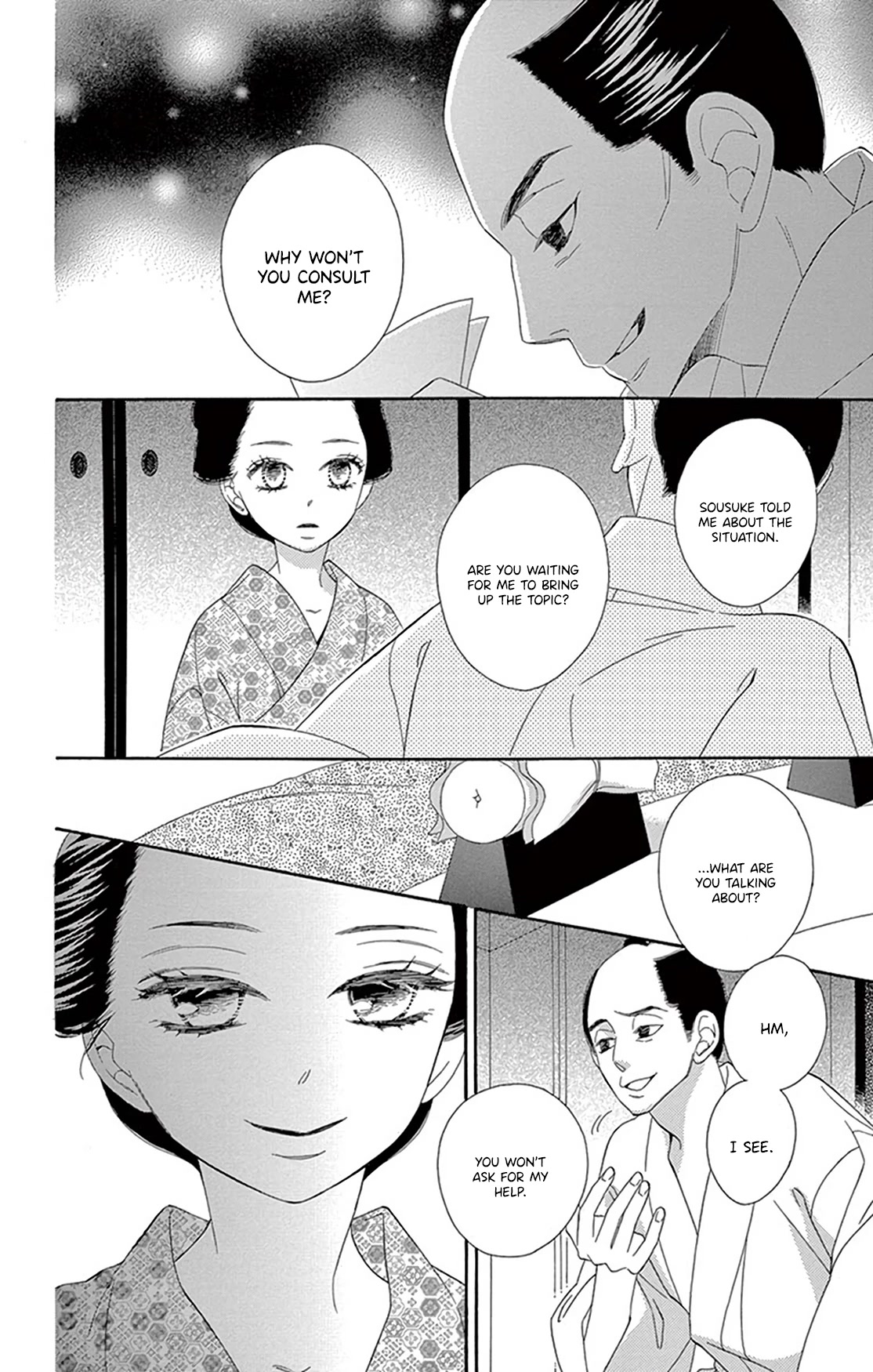 Seirou Opera Chapter 21 page 10 - Chapter 21