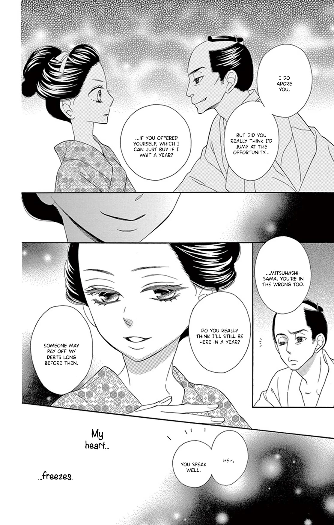 Seirou Opera Chapter 21 page 12 - Chapter 21