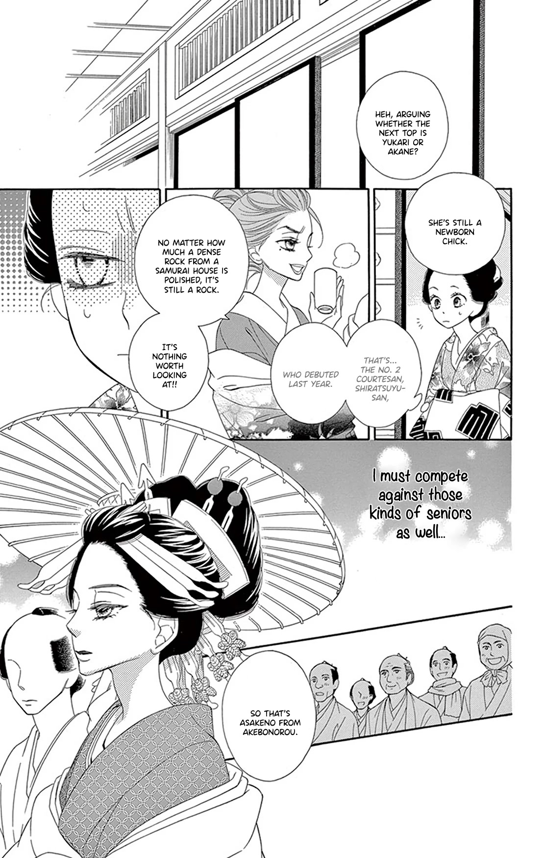 Seirou Opera Chapter 21 page 17 - Chapter 21