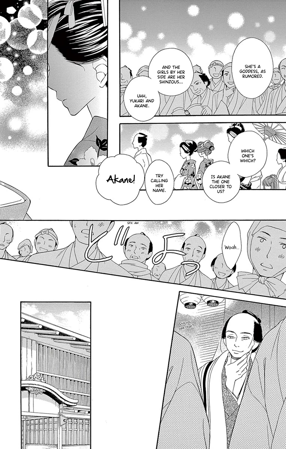 Seirou Opera Chapter 21 page 18 - Chapter 21
