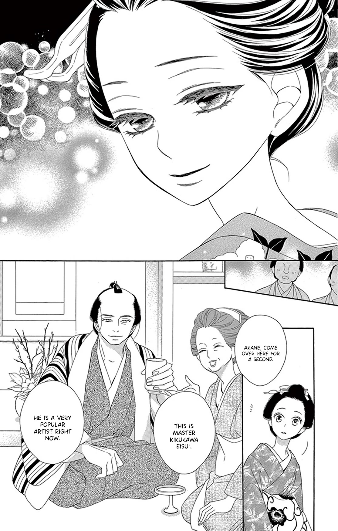 Seirou Opera Chapter 21 page 19 - Chapter 21