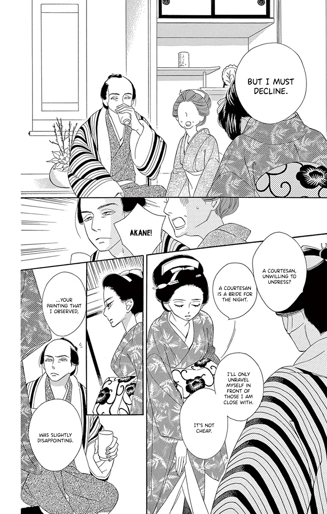 Seirou Opera Chapter 21 page 22 - Chapter 21