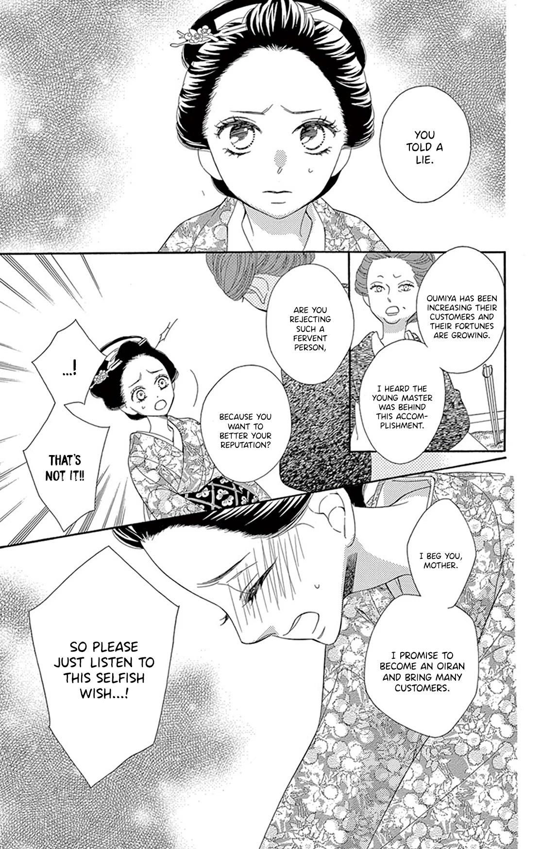 Seirou Opera Chapter 21 page 29 - Chapter 21