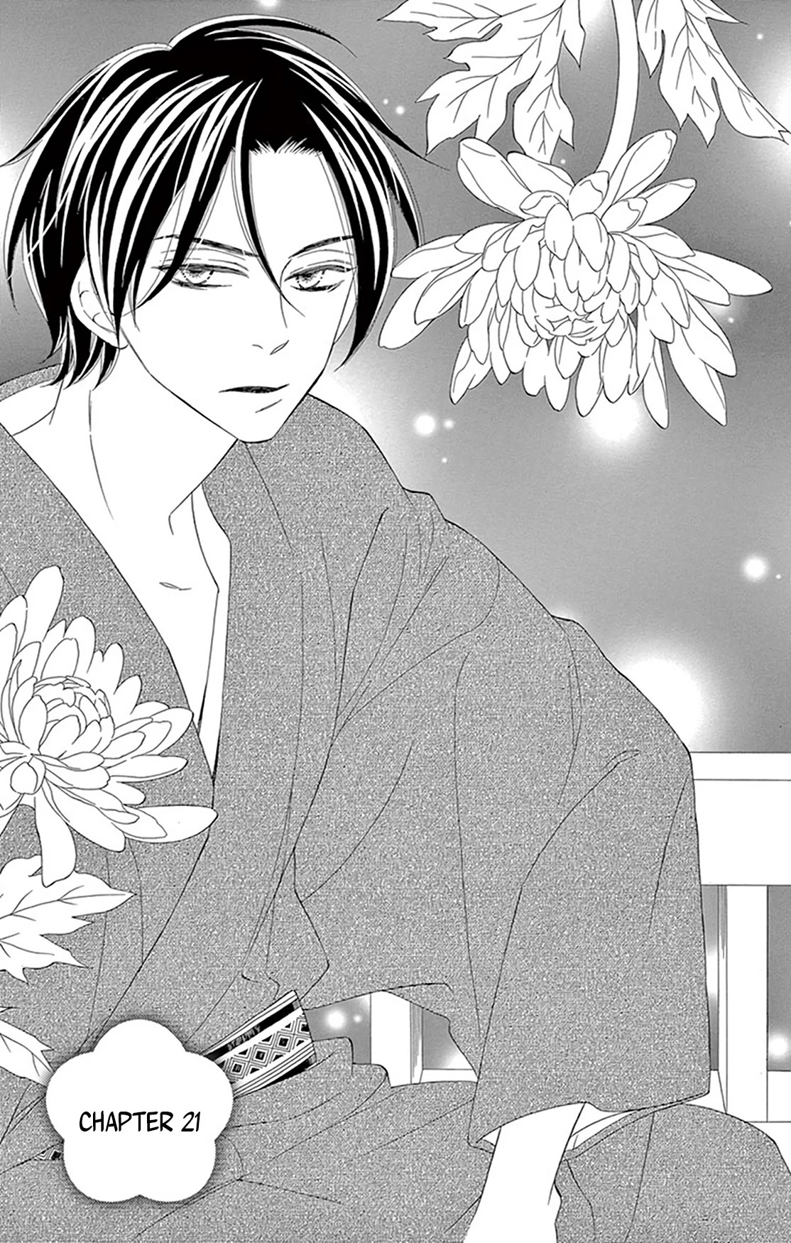 Seirou Opera Chapter 21 page 3 - Chapter 21
