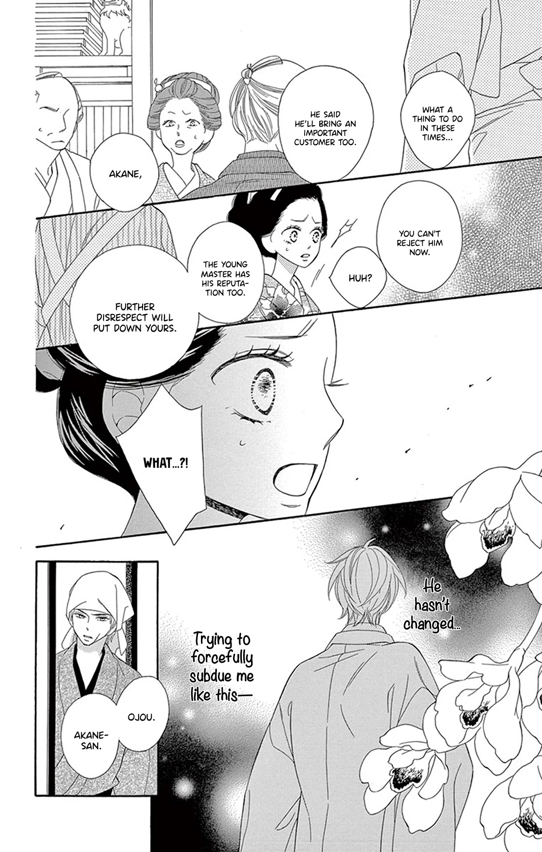 Seirou Opera Chapter 21 page 32 - Chapter 21