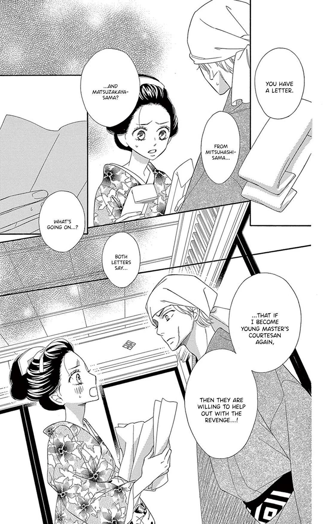 Seirou Opera Chapter 21 page 33 - Chapter 21