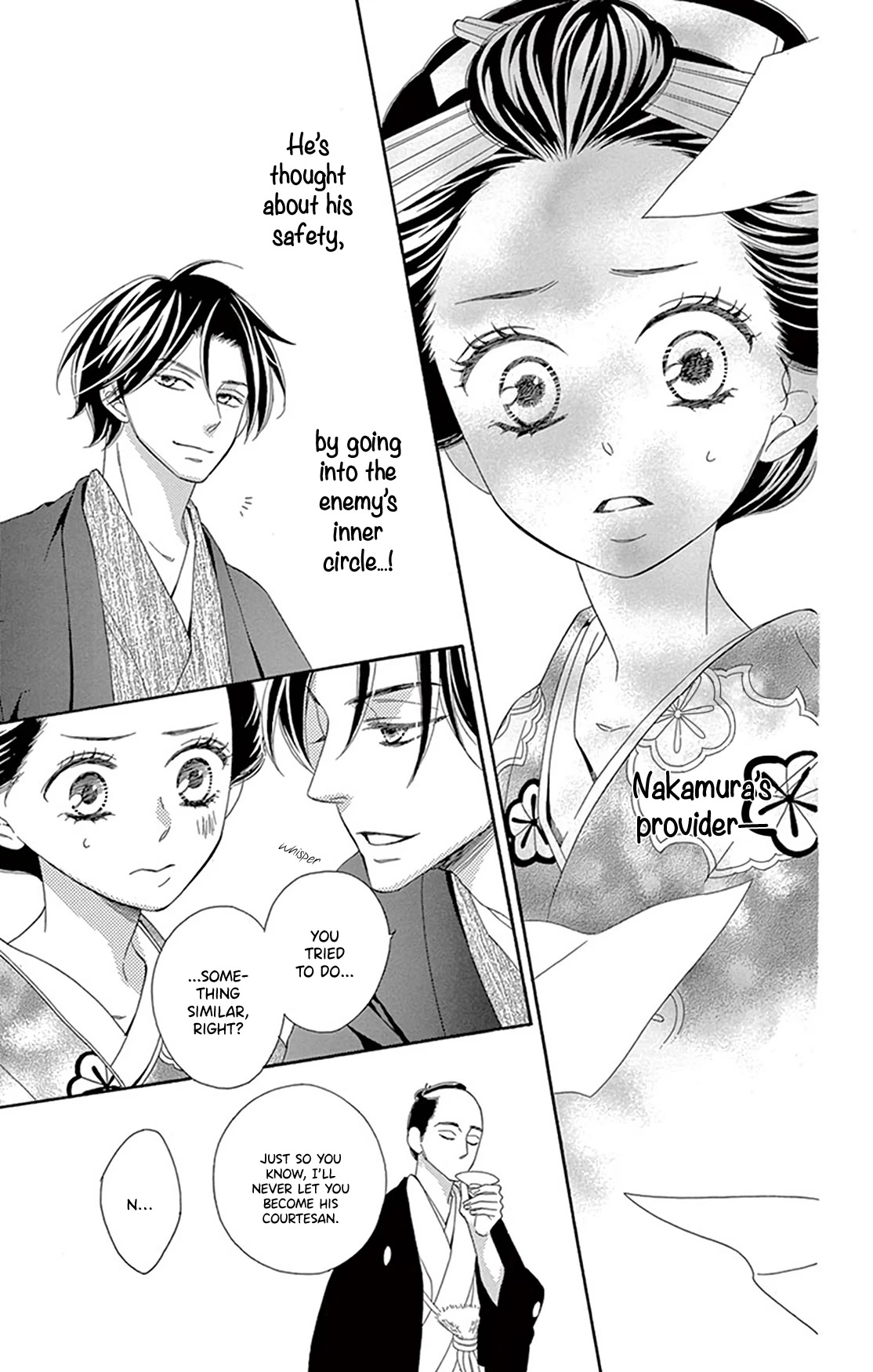 Seirou Opera Chapter 21 page 41 - Chapter 21