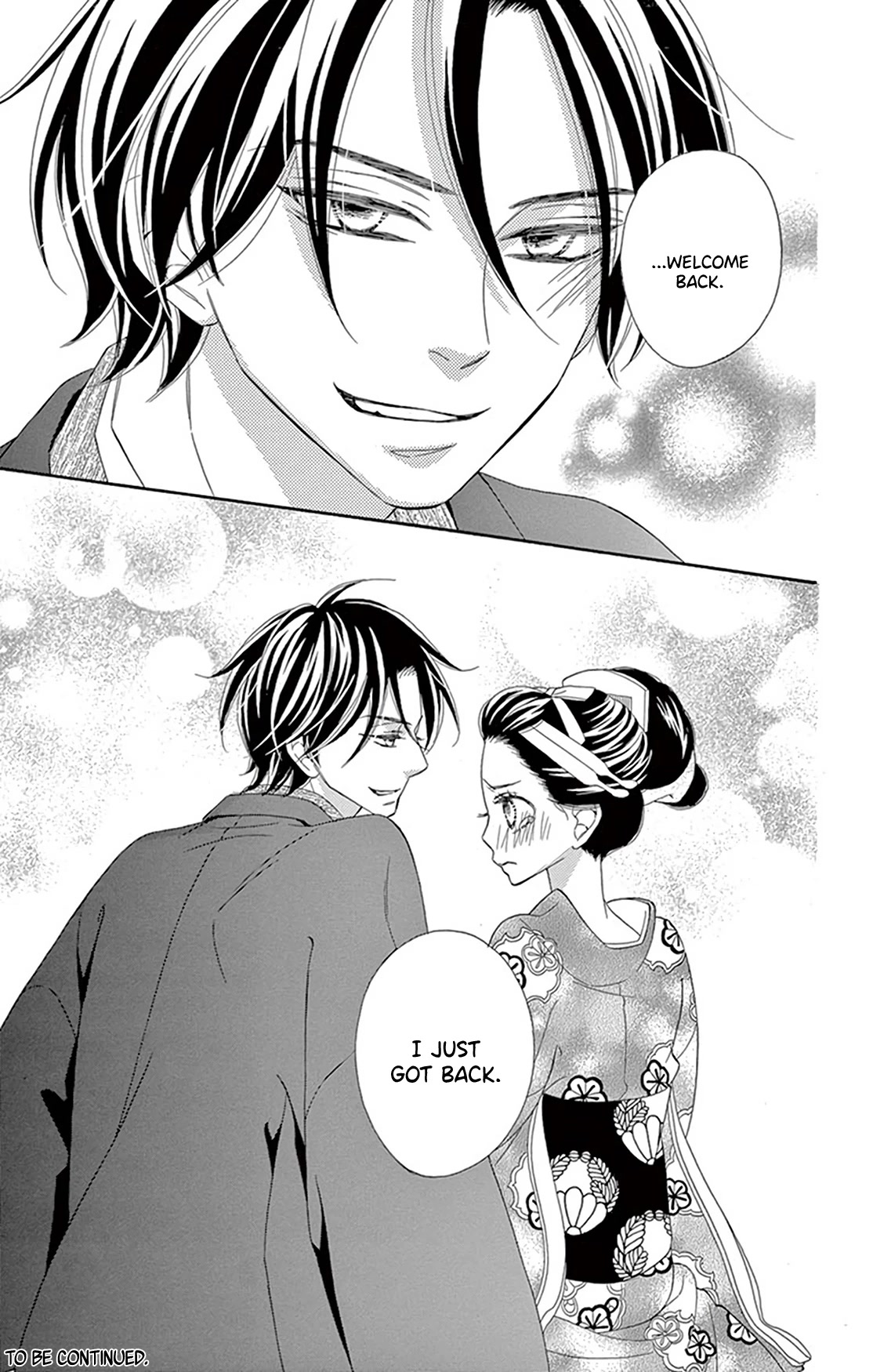 Seirou Opera Chapter 21 page 43 - Chapter 21