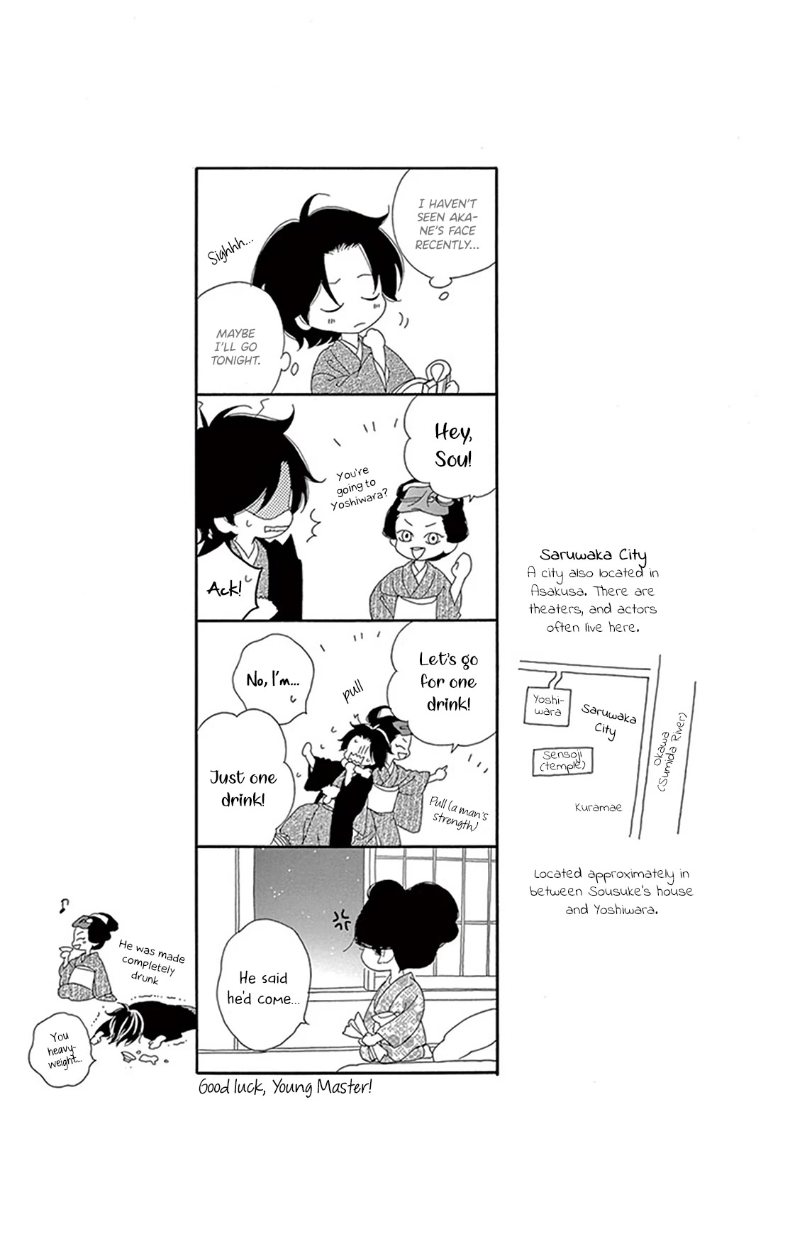 Seirou Opera Chapter 21 page 45 - Chapter 21