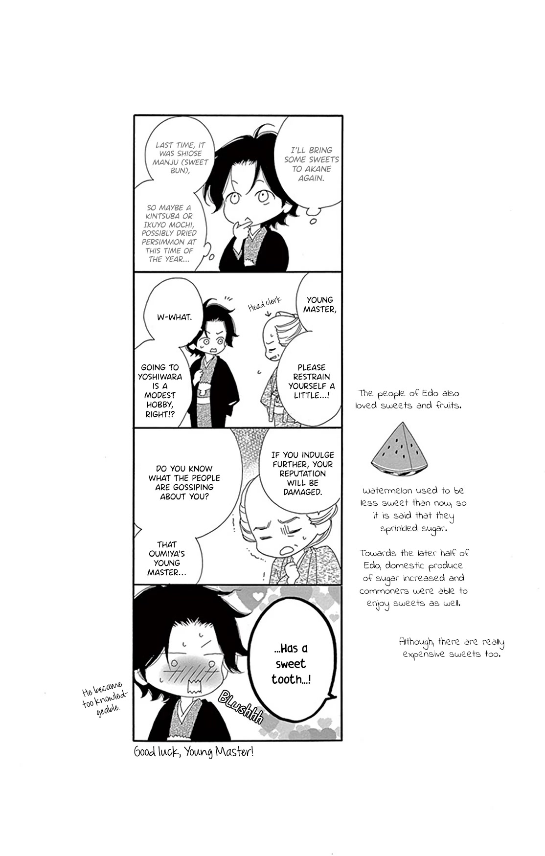 Seirou Opera Chapter 21 page 47 - Chapter 21