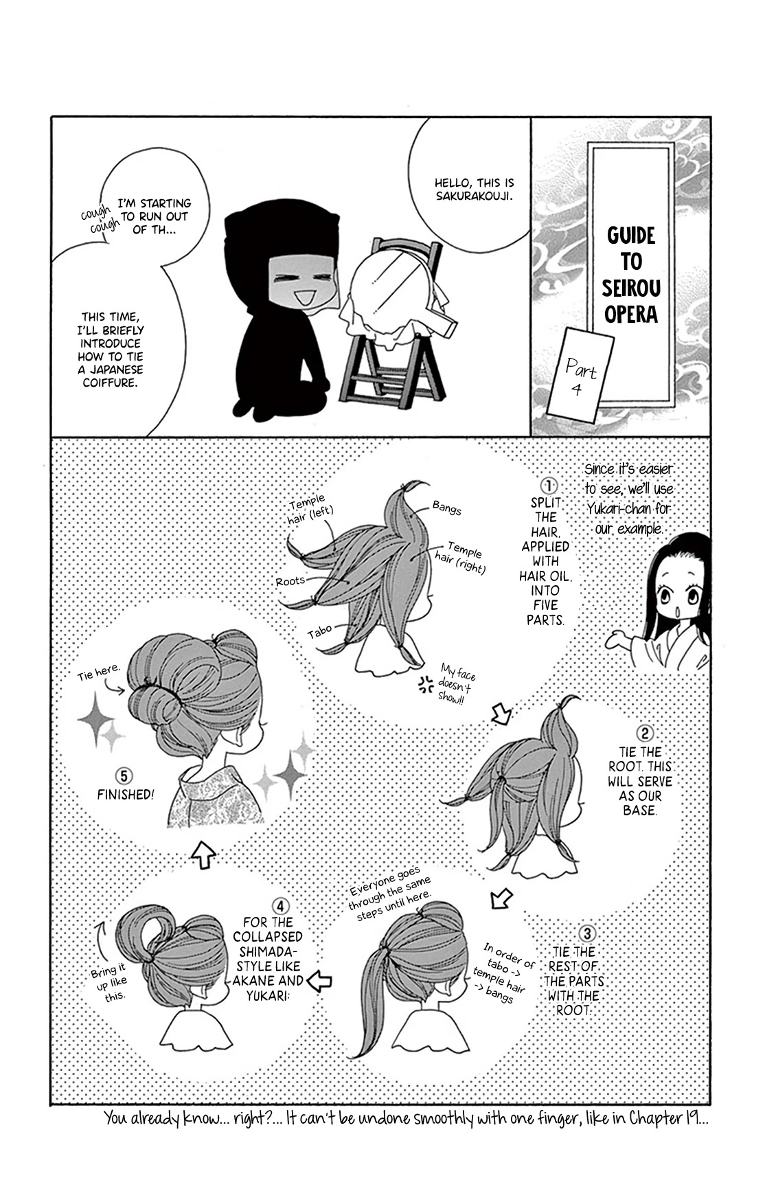 Seirou Opera Chapter 21 page 48 - Chapter 21