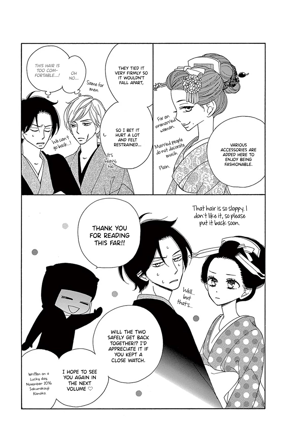 Seirou Opera Chapter 21 page 49 - Chapter 21