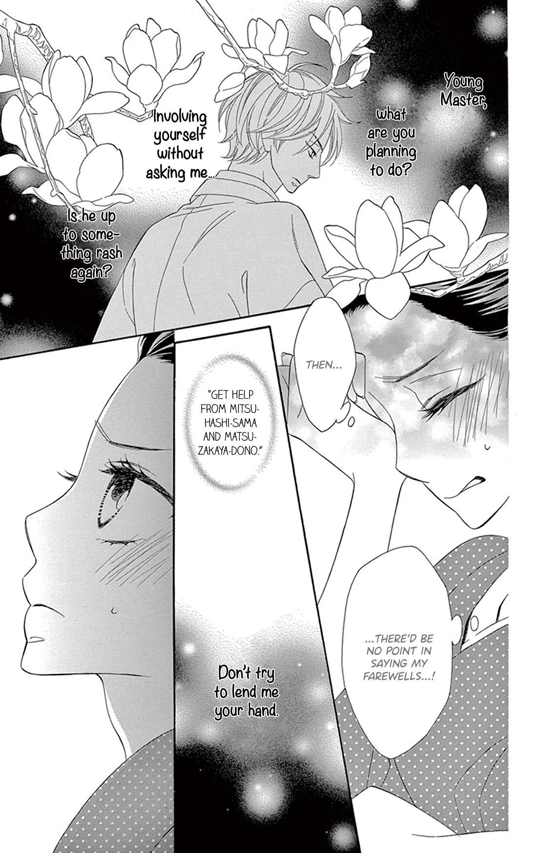 Seirou Opera Chapter 21 page 5 - Chapter 21
