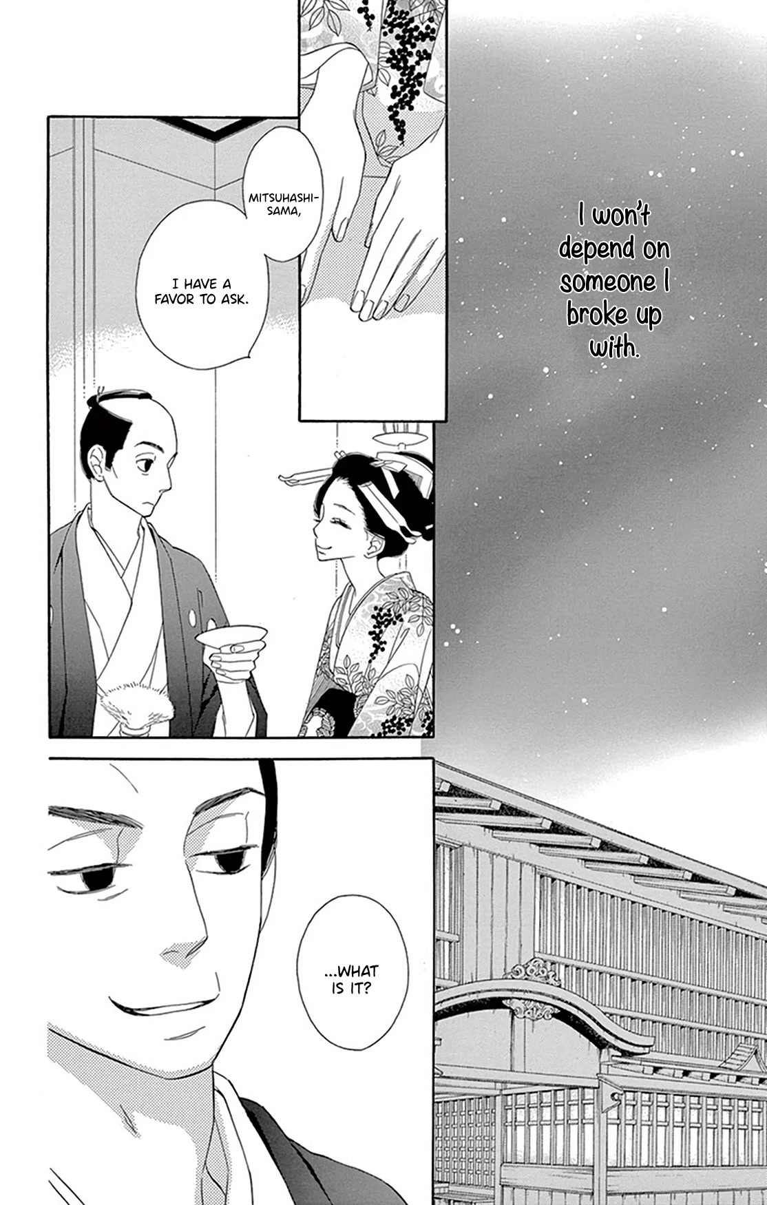 Seirou Opera Chapter 21 page 6 - Chapter 21