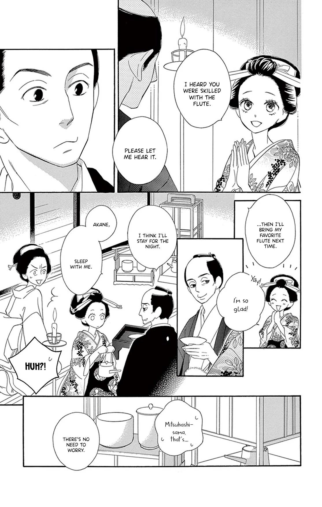 Seirou Opera Chapter 21 page 7 - Chapter 21