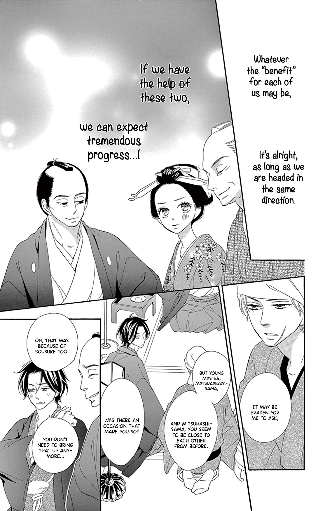 Seirou Opera Chapter 22 page 13 - Chapter 22