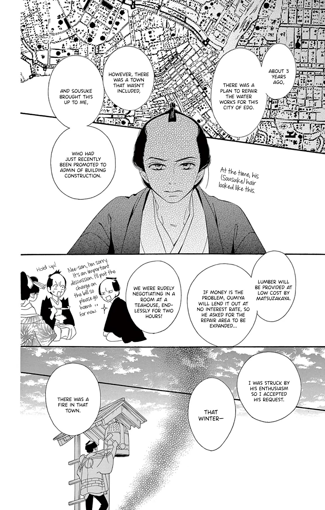 Seirou Opera Chapter 22 page 14 - Chapter 22