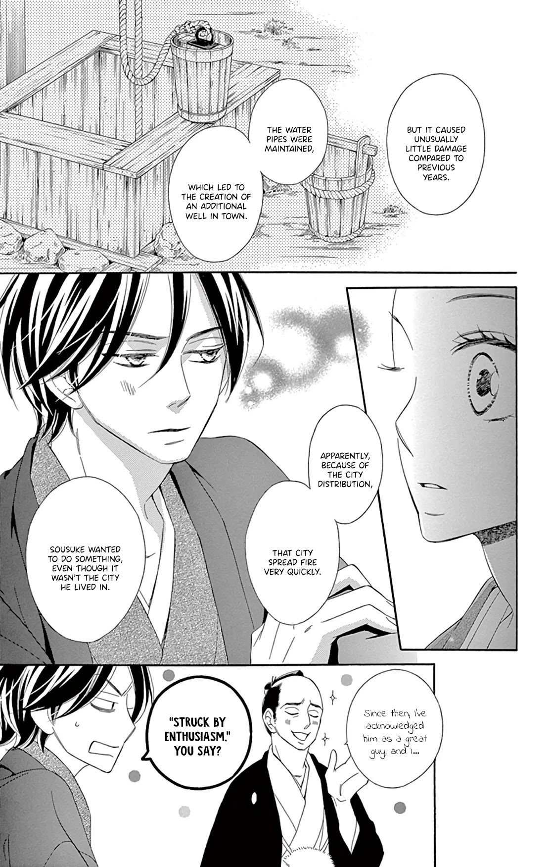 Seirou Opera Chapter 22 page 15 - Chapter 22