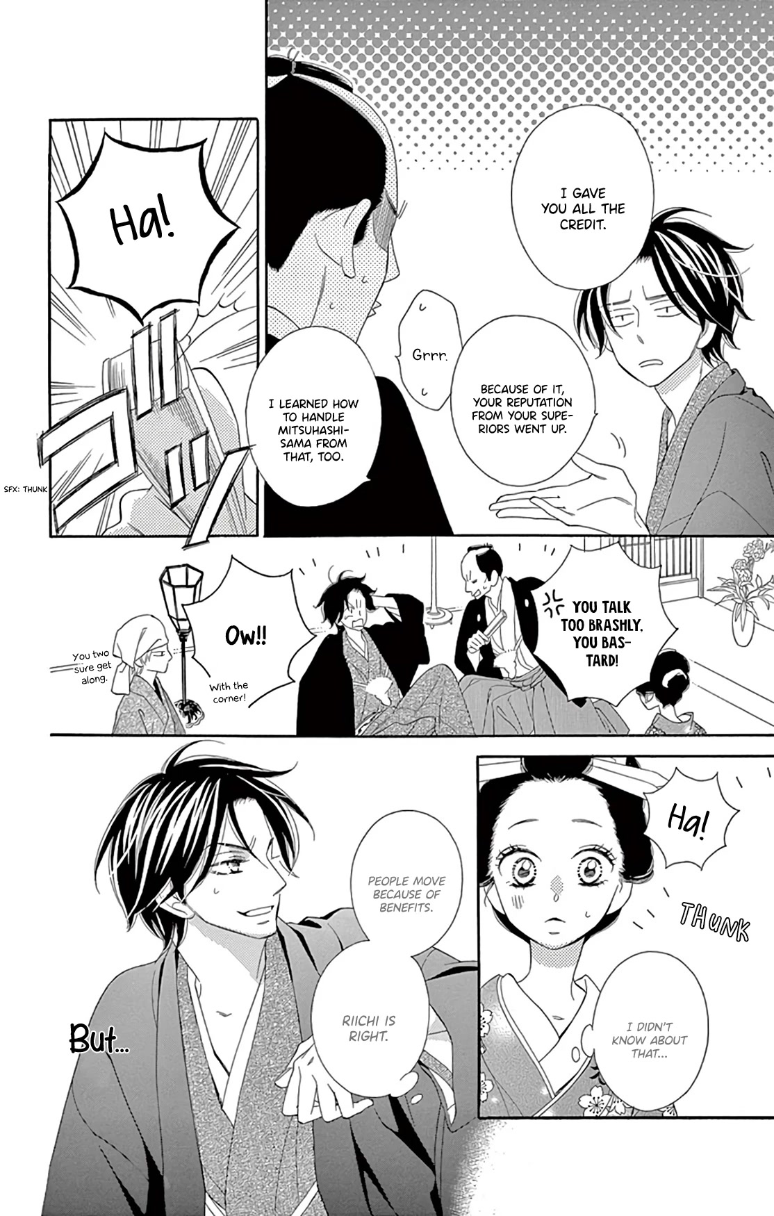 Seirou Opera Chapter 22 page 16 - Chapter 22