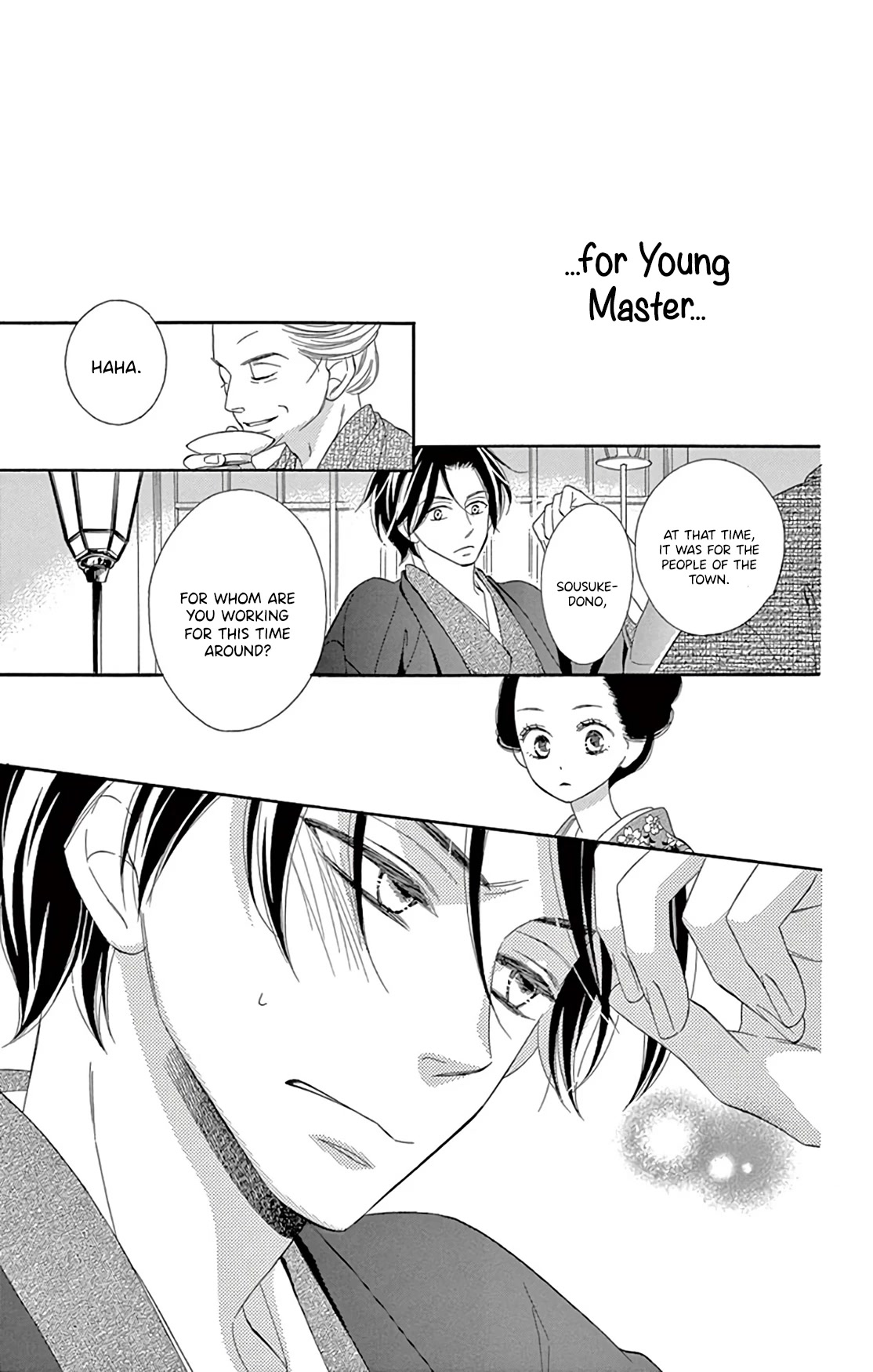 Seirou Opera Chapter 22 page 17 - Chapter 22